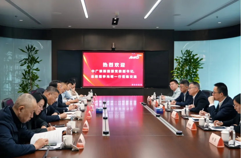 晶科科技與中廣核新能源高層會(huì)談，共繪新能源發(fā)展未來(lái)