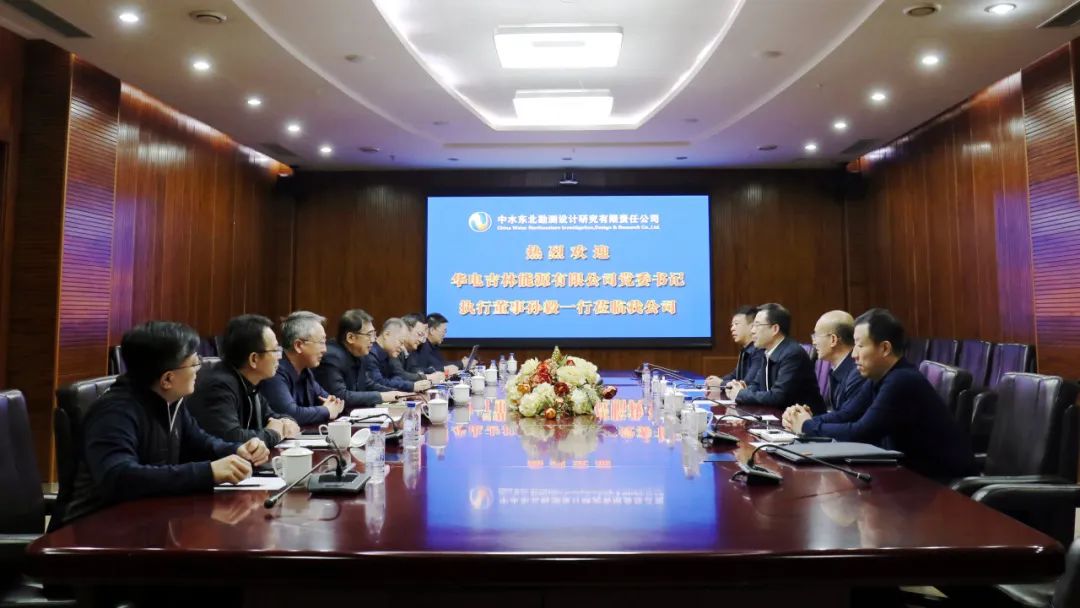 華電吉林公司執(zhí)行董事孫毅、總經(jīng)理鄭成杰拜會(huì)中水東北公司黨委書記、董事長馬軍