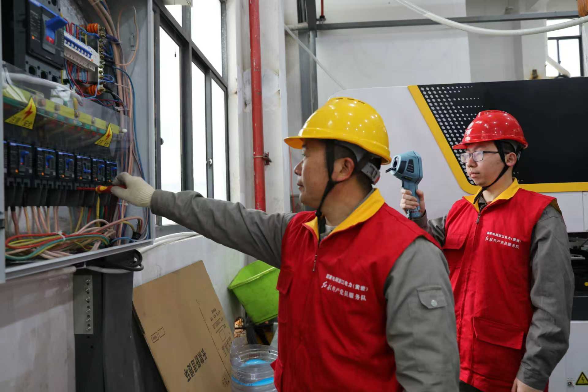 國網(wǎng)臺(tái)州市黃巖區(qū)供電公司：營商環(huán)境再優(yōu)化 護(hù)航企業(yè)生產(chǎn)線