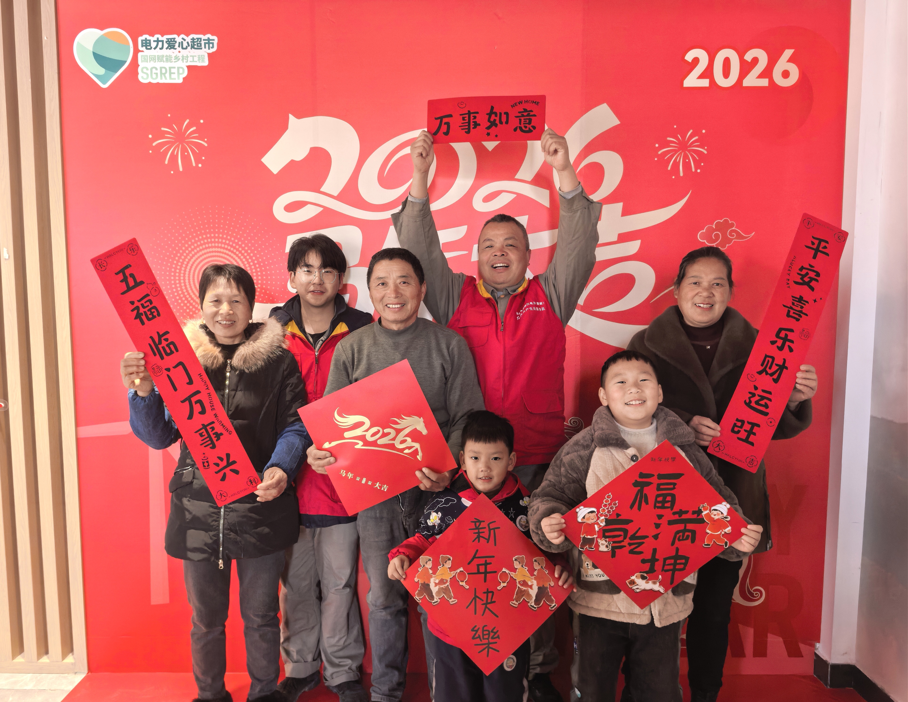 國網(wǎng)臺(tái)州市黃巖區(qū)供電公司：攜手同行 共繪鄉(xiāng)村振興美好藍(lán)圖