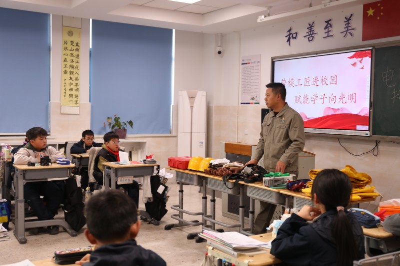 國網(wǎng)臺(tái)州市黃巖區(qū)供電公司：勞模工匠進(jìn)校園 點(diǎn)亮安全新征程